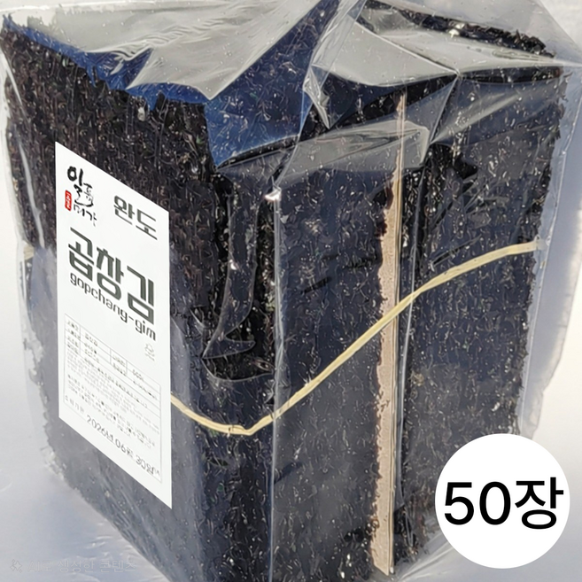 곱창김 50장 명품 곱창돌김 지주식 김 완도 대천 신안 해남 진도 장흥 선물세트, 175g, 1개