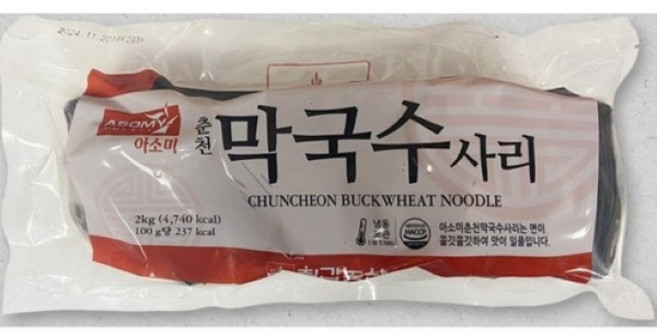 칠갑 아소미 춘천막국수사리, 2kg, 2개