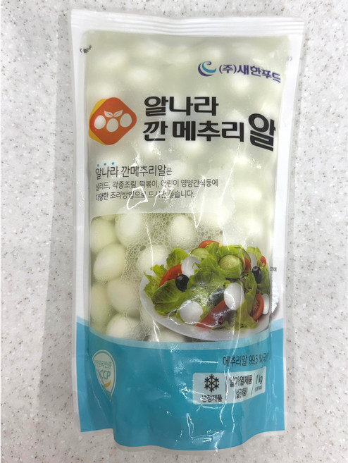깐 메추리알1kg(새한/오양), 4개, 1kg