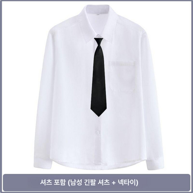 엘라 대만교복 코스프레 교복치마 스쿨룩 졸업사진, 남성 긴팔 셔츠+타이