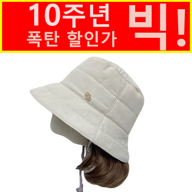 엄마짱 MHF_8595_얇은패팅 양면 끈벙거지/ 패딩모자 겨울모자 중년여성 외출모자 가을겨울 50대여성 60대여성 주말여행 추석 설날선물 할머니선물모자 겨울모직울벙거지