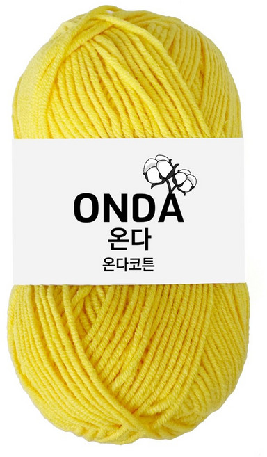 온다ONDA 뜨개실 온다코튼 코바늘실 면사 인형뜨개실 가방뜨기, 아기노랑, 1개