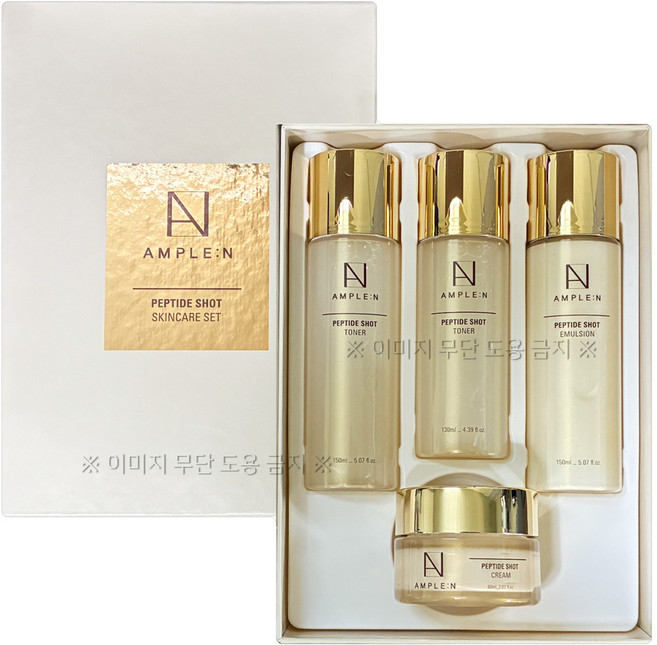 앰플엔 펩타이드샷 스킨케어 4종세트, 1세트