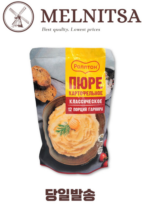 롤톤 매쉬드 포테이토 클래식, 1개, 240g