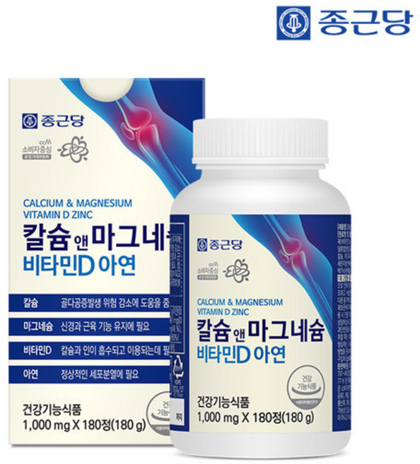 종근당 칼슘 앤 마그네슘 비타민D 아연 180정(3개월분), 180정, 1개