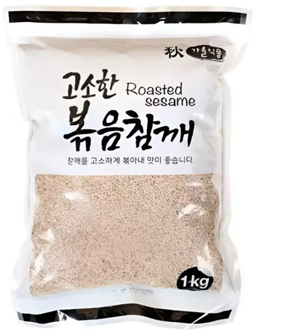 가을 볶음참깨, 1개