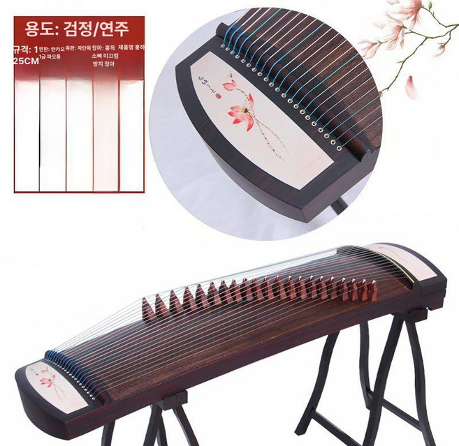 교육용 미니 가야금 클래식 전통악기 휴대용 취미용 전통, 1개, 125cm 고쟁이 홍하