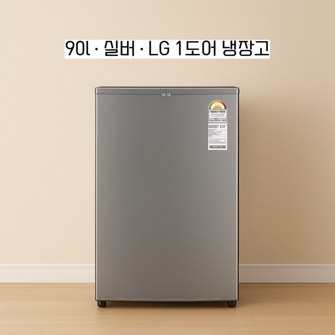 LG전자 미니 90L 1도어 냉장고 방문설치, 샤인, (B103S14)