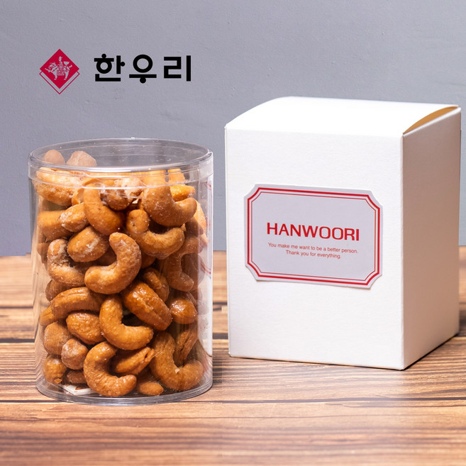 [한우리] 캐슈넛정과150g (1p) 답례품 간편선물세트, 캐슈넛정과150g:낱개, 150g, 1개