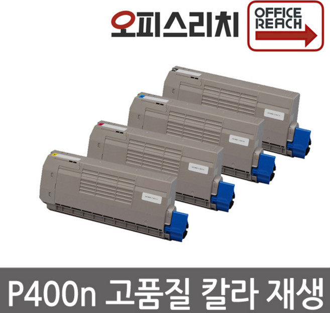 신도리코 P400n 재생토너 고품질출력 P400dn, 1개, 빨강