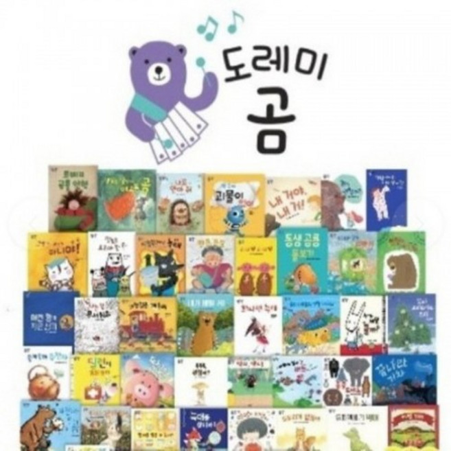 도레미곰 추천 TOP10 — 도레미곰, 첨부사진참조
