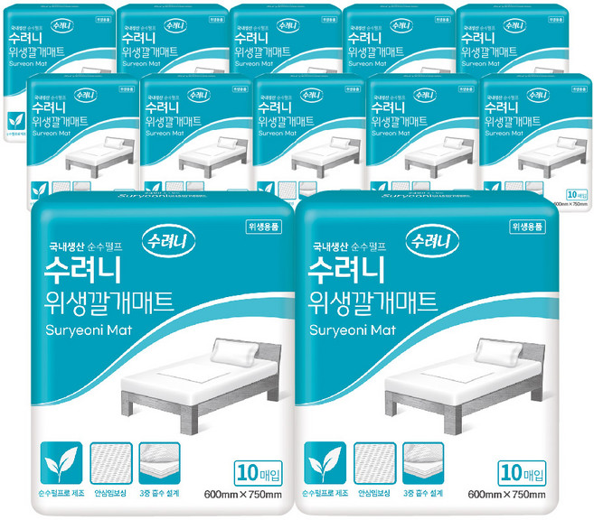 수려니 위생매트 국산 위생깔개매트 침대 매트/패드 (환자용품), 12개
