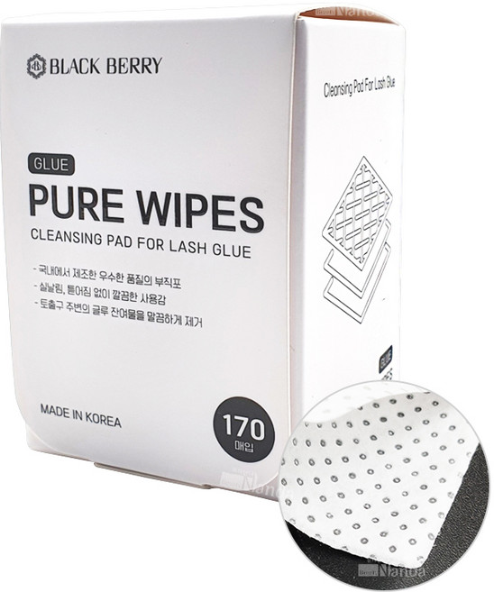 글루 티슈 블랙베리 퓨어 와이프 170매 속눈썹 연장 글루 전용 클리너 재료, 화이트, 1개