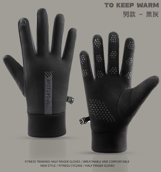 防滑加絨保暖觸屏手套, 黑色