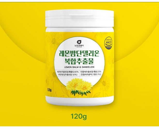 레몬밤 단델리온 추출물 분말 가루 식약청인증 HACCP, 6개