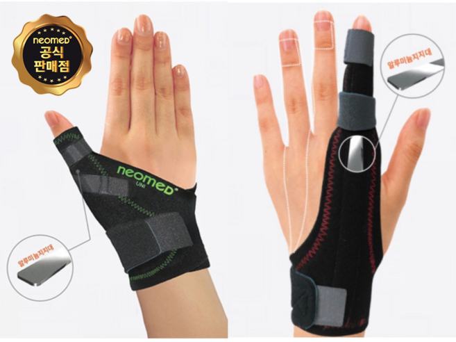 엄지손가락 검지중지약지 보호대 JC-7016 JC-7018, 1개