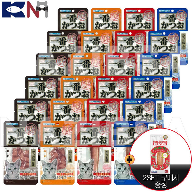 카네토라 순살 가다랑어 4종콤보 24개 or 맛별 24개, 카네토라 이찌방 가츠오 4종콤보 24개, 2set구매시고급런치보니또증정, 1개