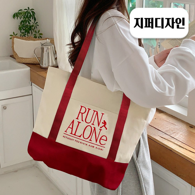 라이엔느 안전지퍼형 캔버스 에코백