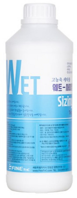 화인tnc 마예르 레이어링 웨트사이징 1.25L 다림풀 세탁풀, 1개