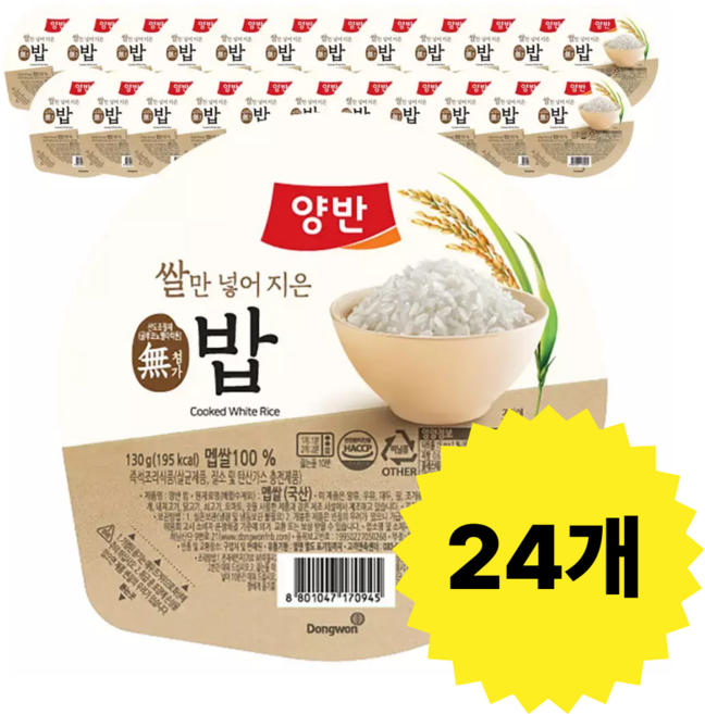 양반 동원 양반 100밥 오미밥, 130g, 24개