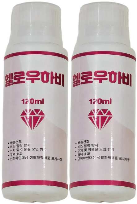 안전인증 보석십자수 보존제 광 마무리 도구, 보석십자수 코팅제 1+1, 1개