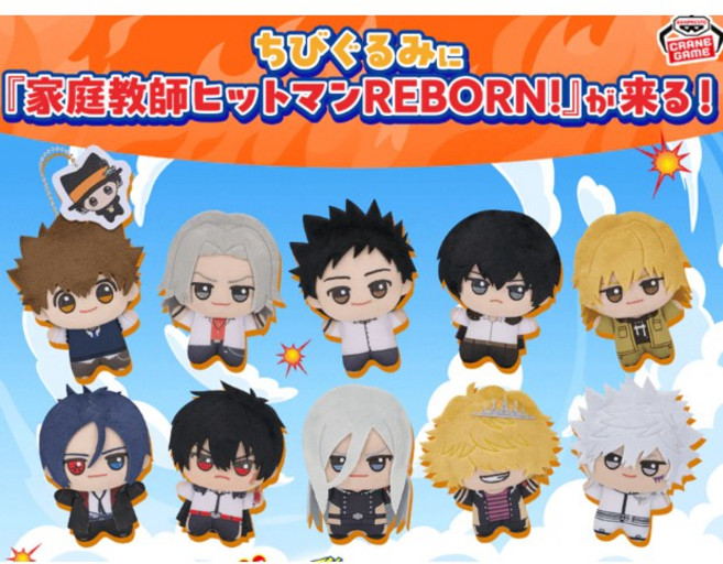 景品 家庭教師HITMAN REBORN! 絨毛玩偶, 1個, 下單