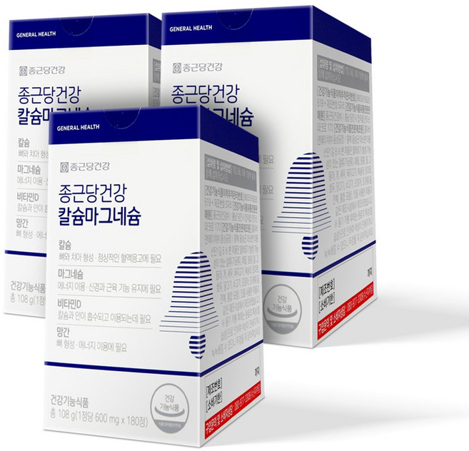 종근당건강 칼마디 칼슘 마그네슘 비타민d 망간, 3세트, 180정