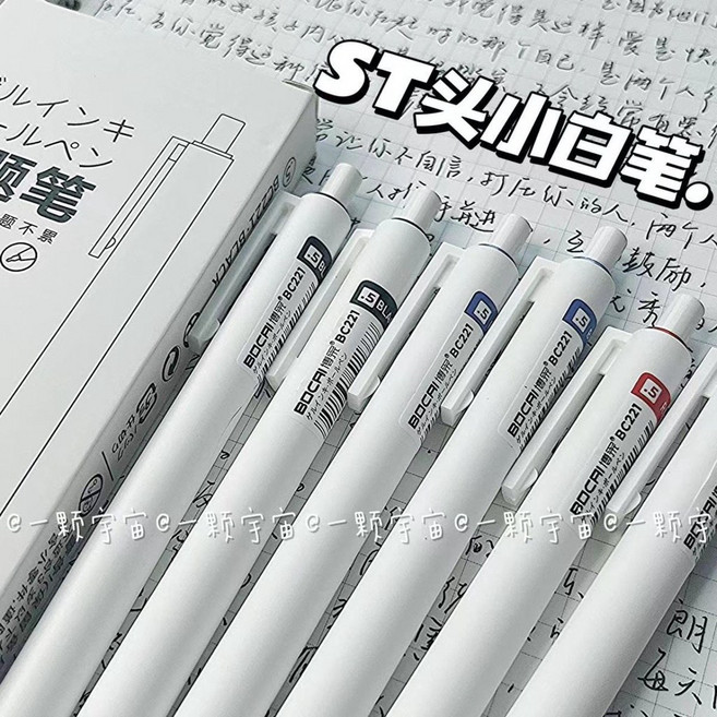 BOCAI 筆記專用 中性筆 BC221 0.5mm ST頭 快乾, 紅筆6支【盒裝】, 1個
