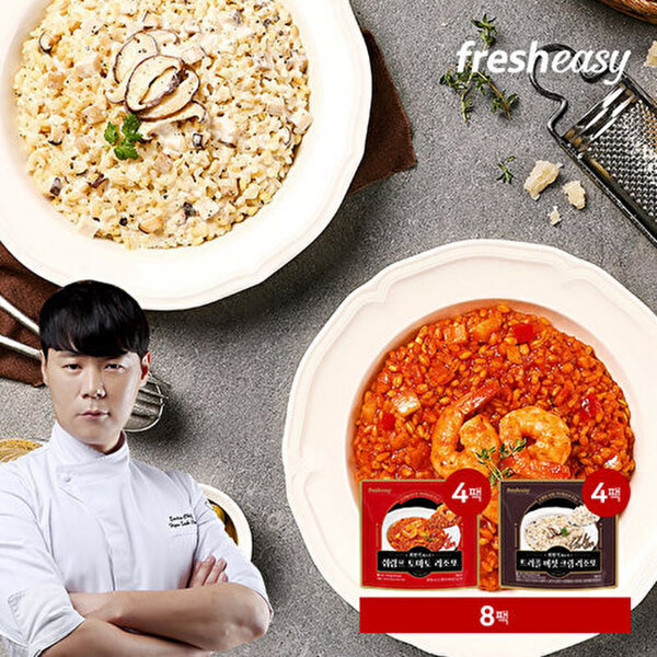 프레시지 [최현석] 리조또 8팩(트러플버섯크림 4팩+토마토쉬림프 4팩), 250g