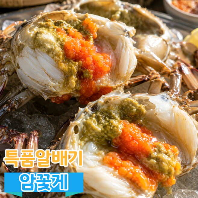 [백화점납품] 급냉 국내산 특품 알배기 암꽃게, 1박스, 3kg