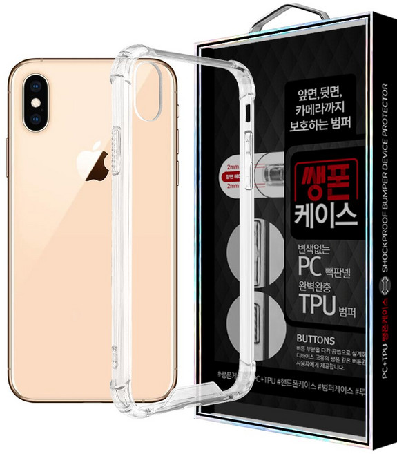 메니폭스 아이폰 투명 범퍼 핸드폰 케이스 PC+TPU 변색방지