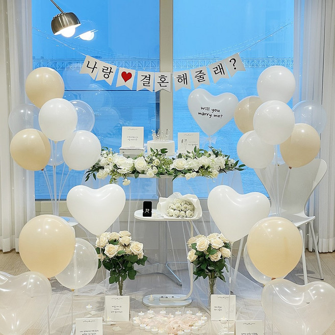 파티앤온 프로포즈 풍선 세트 셀프 답 소품, 3.크림세트