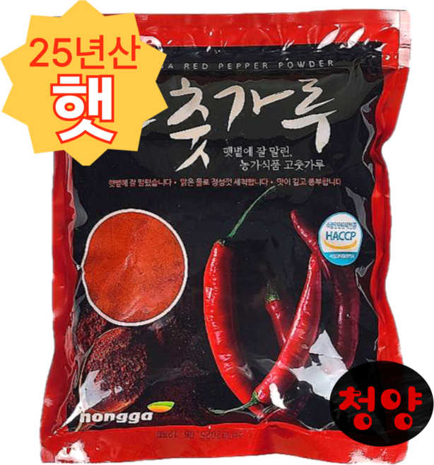 농가식품 국산 반태양초 청양고춧가루 고운 장용 떡볶이용 소스용, 1kg, 1개
