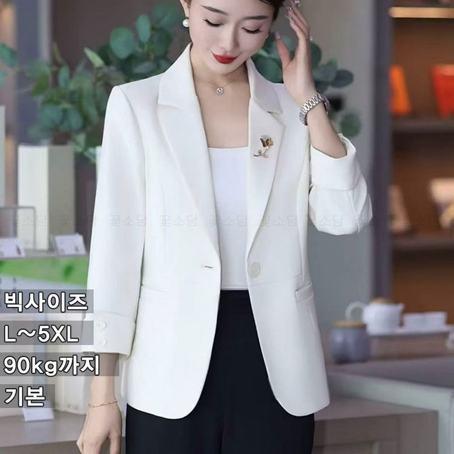 꽃소담 빅사이즈 중년여성 봄 여름 싱글 정장자켓 원버튼 루즈핏 엄마 블레이저 재킷 출근룩 HXY26A296