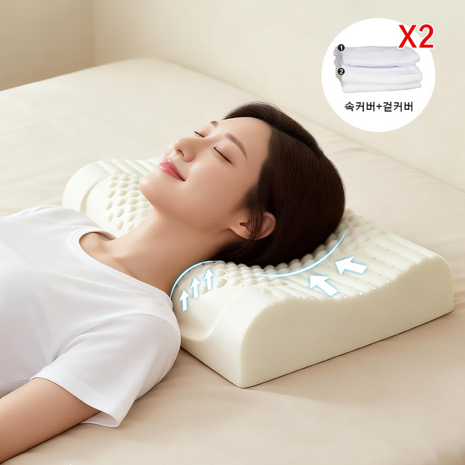 디엔피오 천연라텍스 함량95% 굴곡형 경추 베개+속커버+겉커버, 화이트, 1개