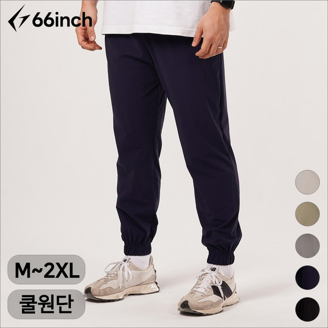 66inch 남성 여름 작업복 등산 클라이밍 조거 트레이닝 헬스 짐웨어 운동 런닝 조거팬츠