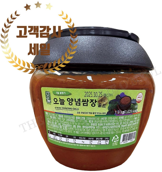 오늘 양념쌈장골드 1.9kg, 1개