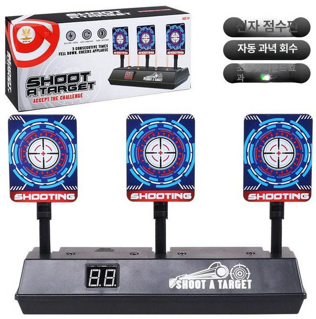 사격 타겟판 인형뽑기 뽑기게임 사격게임, 기준