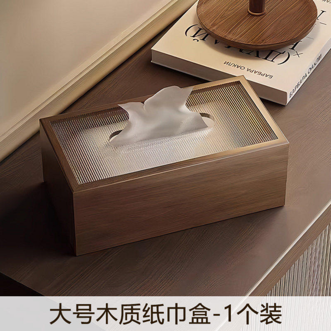木質抽紙餐巾收納盒 輕奢風, 木質紙巾盒大號【1個裝】