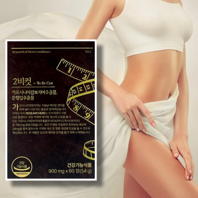 [생생마켓] 투비컷 2비컷 2bcut 가르시니아, 1개, 60정