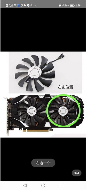 MSI GeForce GTX 1050 DR6 절반 VD7545 하우스 블렌드 DR, 단일 공급선