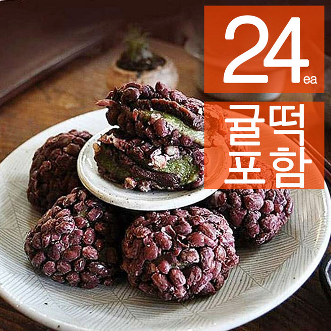 [맛보기증정] 제주도 블루탐 오메기떡 팥떡 20개+귤떡 4개 서비스구성, 60g, 24개
