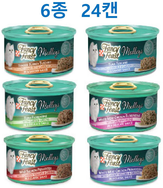 팬시피스트 엘레강트메들리캔 1box(24p)-선택, 5-6종콤보, 85g