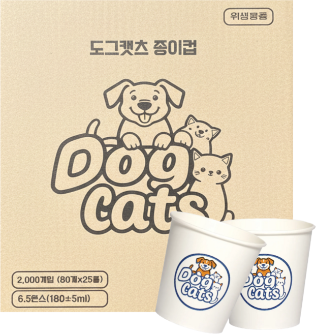 DayGoods 도그캣츠 종이컵 180ml, 1박스, 2000개입