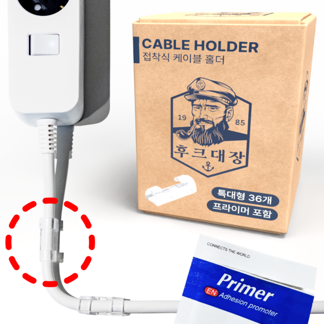 후크대장 전선정리 케이블홀더 무타공 접착식, 투명, 32개