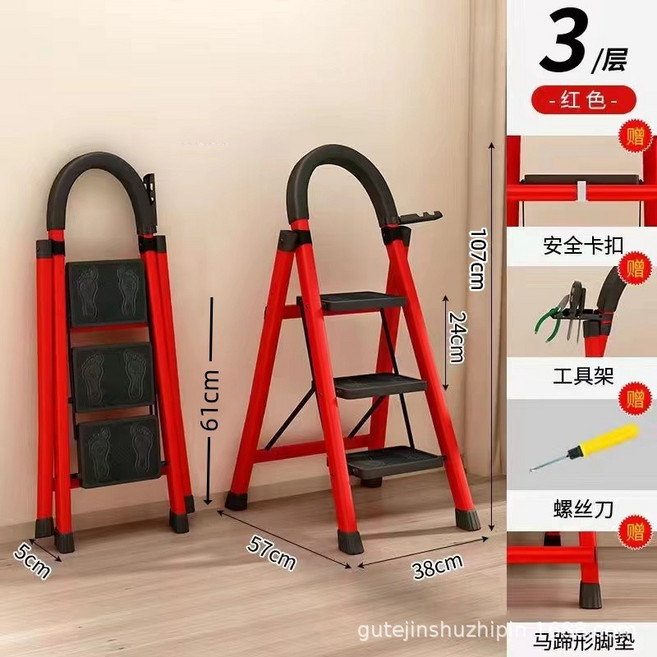 碳鋼鋁合金加固摺疊梯，多尺寸選擇，承重500KG, 1個, 红色三步梯【升级碳鋼材質】