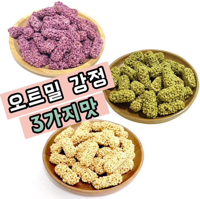 오트밀강정 혼합 /오리지널 새싹보리 자색고구마, 1개, 400g