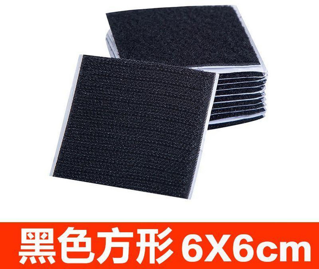 good 固定貼無痕雙面膠固定魔術貼沙發牀單地毯桌布防跑防滑固, 方形黑,1對裝無包裝, 1個