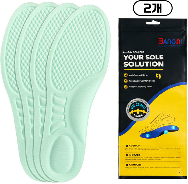 1+1 인체공학 깔창 발편한 푹신한 쿠션 신발 깔창 초슬림 통기성 탈취 흡습