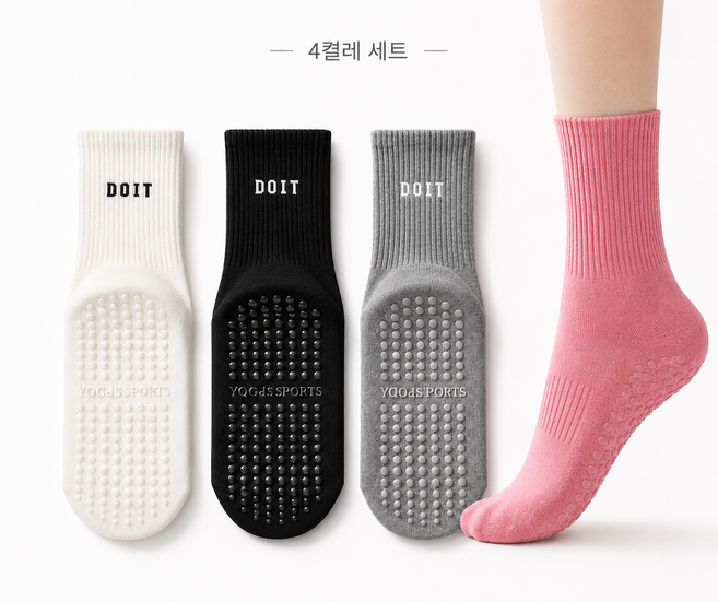 여성용 요가 논슬립 필라테스 스포츠 양말 4켤레 세트